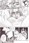  alucard comic hellsing integra_hellsing tagme 