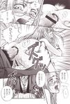  alucard comic hellsing integra_hellsing tagme 