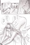  alucard comic hellsing integra_hellsing tagme 