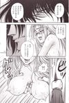  alucard comic hellsing integra_hellsing tagme 