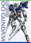  character_name gundam gundam_00 highres holding holding_sword holding_weapon looking_at_viewer mecha no_humans non-web_source official_art scan standing sword watermark weapon white_background 