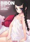 aoi_kumiko arm_support artist_name backpack bag bed black_hair blue_eyes blush braid chemise cover cover_page cowboy_shot doujin_cover flat_chest from_side ghost_hound hair_ornament hairclip halftone hand_on_own_thigh indoors komagusu_miyako long_hair looking_at_viewer nipples parted_lips pillow randoseru rating see-through sitting solo strap_slip twin_braids underwear underwear_only 
