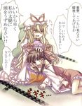  angry check_translation hakurei_reimu lap_pillow multiple_girls neme touhou translated translation_request yakumo_yukari 