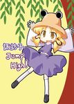  chibi english hat moriya_suwako sasane solo touhou 