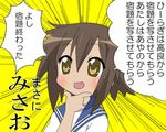  brown_hair comic fang kusakabe_misao lucky_star masa_ni non-web_source parody ryouou_school_uniform school_uniform serafuku short_hair solo third-party_edit translated 