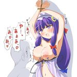  1girl areolae armpits arms_up breast_sucking breasts deego_(omochi_bazooka) female hat lactation large_areolae large_breasts long_hair navel nipples open_mouth patchouli_knowledge purple_eyes purple_hair simple_background standing tied tied_up topless touhou white_background 