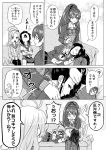  :3 ? ahoge bow chibi chibi_inset closed_eyes comic commentary_request couch crossed_arms greyscale hair_ornament highres jacket kako_(kantai_collection) kantai_collection kerchief kinugasa_(kantai_collection) kumano_(kantai_collection) long_hair monochrome motion_lines multiple_girls munmu-san nachi_(kantai_collection) neckerchief open_mouth pleated_skirt ponytail sailor_collar school_uniform serafuku sitting skirt sparkle speech_bubble thighhighs translated 