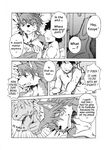  comic hiroyuki_nishimura keisuke_hirama kouya_aotsuki morenatsu 