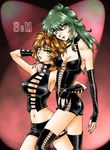  eagle_marin knights_of_the_zodiac ophiuchus_shaina saint_seiya silver_saints 