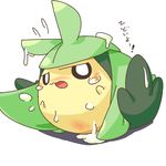  pokemon swadloon tagme 