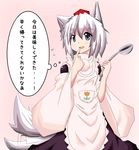  animal_ears apron fang hat inubashiri_momiji ladle short_hair silver_hair solo suna_(sunaipu) tail tokin_hat touhou translated wolf_ears wolf_tail 