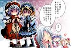  3girls blonde_hair blood blue_hair blush boots bow braid chin_rest cleaning_brush closed_eyes cosplay cup dress fang flandre_scarlet gothic_lolita hair_bow ham_(points) hat imagining izayoi_sakuya lolita_fashion looking_back maid multiple_girls naughty_face nosebleed open_mouth red_eyes remilia_scarlet ribbon shoes short_hair silver_hair sweat teacup touhou translated triangle_mouth turn_pale wings wrist_cuffs wristband 