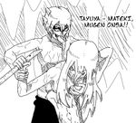  bloggerman kabuto_yakushi naruto tagme tayuya 