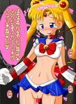  sailor_moon tagme usagi_tsukino yorunoko 