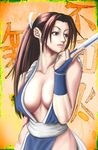  alternate_color amawa_kazuhiro breasts brown_eyes brown_hair closed_fan fan fatal_fury folding_fan highres japanese_clothes large_breasts long_hair pelvic_curtain player_2 ponytail shiranui_mai solo the_king_of_fighters 