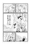  aoi_nagisa artist_request comic greyscale hanazono_shizuma monochrome multiple_girls strawberry_panic! translated 