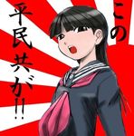  black_hair japan lowres mako-hime open_mouth princess_mako school_uniform seifuku serafuku 