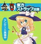  :d apron blonde_hair blue_eyes braid broom character_doll girotin_ginza hakurei_reimu hat holding kirisame_marisa looking_at_viewer open_mouth single_braid smile solo talking tassel text_focus touhou waist_apron witch_hat 