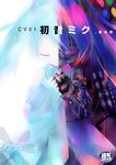  android cable closed_eyes damaged evil_smile green_hair half-closed_eye hands_on_own_chest hatsune_miku kuroba_u long_hair purple_eyes purple_hair short_hair simple_background smile solo split_screen split_theme text_focus upper_body vocaloid white_background wire 