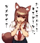  animal_ears blush brown_hair fang hisahiko holo long_hair red_eyes school_uniform serafuku solo spice_and_wolf tail tongue translated wolf_ears wolf_tail 