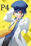  cabbie_hat hat labcoat necktie oversized_clothes persona persona_4 reverse_trap sazaki_ichiri shadow_naoto shirogane_naoto solo yellow_eyes 