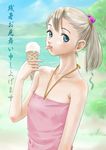  bare_shoulders blonde_hair blue_eyes copyright_request flat_chest food ice_cream licking melting rasukaru side_ponytail solo tongue 