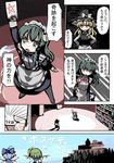  alternate_costume blonde_hair cirno comic commentary daiyousei enmaided gatau kirisame_marisa kochiya_sanae library maid multiple_girls parody sexy_commando_gaiden:_sugoiyo!_masaru-san touhou translated voile 