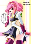  akino_shin anya_alstreim ass code_geass flat_chest gloves hairband looking_at_viewer pink_hair red_eyes solo thighhighs 