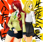  blonde_hair blue_eyes code_geass cosplay costume_switch crossover kirijou_mitsuru kirijou_mitsuru_(cosplay) long_hair milly_ashford milly_ashford_(cosplay) mizuno_kakeru multiple_girls persona persona_3 red_eyes red_hair skirt very_long_hair 