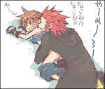  axel kingdom_hearts sora tagme 