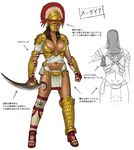  amazon armor breasts brown_hair cleavage dark_skin gladiator gladiator_begins helmet medeia official_art translation_request weapon 