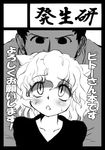  2boys animal_ears cat_ears gon-san gon_freecss hunter_x_hunter male male_focus multiple_boys nefelpitou trap yaoi 