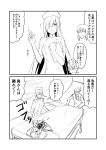  1girl 2boys 2koma alternate_costume blanket blood blood_from_mouth brynhildr_(fate) comic commentary_request fate/grand_order fate_(series) glasses greyscale ha_akabouzu hair_over_one_eye hat highres long_hair meme monochrome multiple_boys nurse nurse_cap sigurd_(fate/grand_order) so_moe_i&#039;m_gonna_die! spiked_hair stethoscope stretcher syringe translation_request very_long_hair yan_qing_(fate/grand_order) 