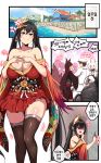  1boy 3girls absurdres ahoge akagi_(azur_lane) anger_vein angry animal_ears azur_lane bangs bare_shoulders bird black_hair black_kimono black_legwear blunt_bangs breasts cleavage closed_mouth collarbone commander_(azur_lane) commentary_request crossed_bangs day eyebrows_visible_through_hair eyeliner eyes_closed eyeshadow fox_ears fox_girl fox_tail hair_between_eyes hair_ribbon hand_to_own_mouth hands_on_own_chest hat head_tilt highres jacket japanese_clothes kaga_(azur_lane) kimono kitsune korean_commentary korean_text large_breasts long_hair long_sleeves makeup mask mask_on_head military military_jacket military_uniform multiple_girls multiple_tails multiple_views naval_uniform off_shoulder open_mouth outdoors peaked_cap red_eyes red_kimono red_ribbon ribbon seagull shaded_face shiny shiny_skin sky smile sweatdrop taihou_(azur_lane) tail thighs tied_hair translation_request twintails uniform very_long_hair wall_crash water white_hair white_jacket white_kimono wide_sleeves yugion 