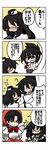  1boy 2girls 4koma black_hair bow bra cardcaptor_sakura closed_eyes comic cosplay crossdressing eyebrows fang glasses hair_up highres kidou_senkan_nadesico kinomoto_sakura kinomoto_sakura_(cosplay) long_hair menu misumaru_yurika misumaru_yurika_(cosplay) multiple_girls oono_mayu pixiv_azriel see-through tears translation_request underwear yanagi_(nurikoboshi) |_| 