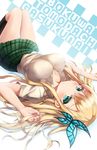  aqua_eyes blonde_hair blush boku_wa_tomodachi_ga_sukunai breasts butterfly_hair_ornament copyright_name hair_ornament highres kashiwazaki_sena long_hair lying medium_breasts on_back plaid plaid_skirt school_uniform shiny shiny_skin skirt solo st._chronica_academy_uniform thigh_gap zenn 