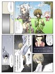  .hack// .hack//g.u. 3boys bandai comic cyber_connect_2 gaspard hack haseo multiple_boys outdoors silabus sky translation_request 