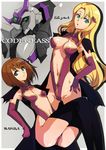  ass bad_id bad_pixiv_id black_legwear blonde_hair blue_eyes breasts brown_hair cleavage code_geass elbow_gloves flat_chest gloves green_eyes hair_ornament hairclip highleg hijiri large_breasts liliana_vergamon long_hair marika_soresi mecha multiple_girls navel short_hair sitting smile thighhighs turtleneck valkyrie 