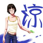  amino_(tn7135) bad_id bad_pixiv_id belt black_hair brown_eyes copyright_request denim glasses gun handgun jeans midriff pants smile solo tank_top water_gun weapon 