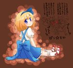  alice_margatroid alice_margatroid_(pc-98) arata_iri bad_id bad_pixiv_id blonde_hair blood blue_eyes blue_hairband hairband hakurei_reimu kirisame_marisa multiple_girls nosebleed short_hair touhou touhou_(pc-98) translated 