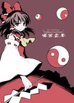  ascot bow character_name detached_sleeves gohei hair_bow hakurei_reimu holding long_sleeves looking_at_viewer red_bow red_eyes red_skirt skirt solo stick takahata_yuki touhou vest yin_yang 