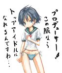  antenna_hair black_hair blue_eyes blue_sailor_collar blush chourui_keiko idolmaster idolmaster_(classic) idolmaster_1 kikuchi_makoto midriff panties sailor_collar school_uniform serafuku side-tie_panties sketch solo striped striped_panties translated underwear 