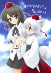  animal_ears bad_id bad_pixiv_id black_eyes black_hair brown_eyes hat holding_hands inubashiri_momiji marugoshi_(54burger) multiple_girls ribbon shameimaru_aya short_hair skirt tail touhou translated white_hair wolf_ears wolf_tail 