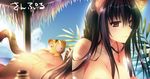  animal_ears ass beach black_hair breasts cleavage karory kotora_(toranoana) large_breasts leaf long_hair lotion lying nude on_stomach original out-of-frame_censoring red_eyes sample solo tail tiger tiger_ears tiger_tail toranoana 