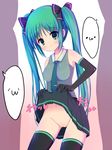  bad_id bad_pixiv_id breasts covered_nipples elbow_gloves gloves green_eyes green_hair hair_ribbon hatsune_miku long_hair navel necktie no_panties pussy ribbon skirt skirt_lift small_breasts solo tanuxu thighhighs twintails very_long_hair vocaloid 