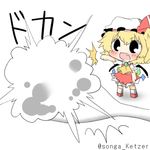  :d black_eyes blonde_hair blush crystal explosion fang flandre_scarlet hat lowres open_mouth rebecca_(keinelove) red_eyes rice_spoon short_hair smile solo spoon touhou v-shaped_eyebrows wings 