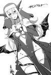  1girl hijiri long_hair monchrome monochrome nun pointy_ears solo tail torn_clothes 