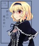  alice_margatroid alternate_costume alternate_eye_color blonde_hair bow capelet dress earrings frills hairband jewelry pinzu red_eyes ribbon solo touhou upper_body 