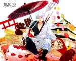  anaroguya birthday cake candy chocolate food fork gintama japanese_clothes jelly_bean male_focus oriental_umbrella pagoda parasol red_eyes sakata_gintoki silver_hair solo sweets torii umbrella 