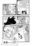  asymmetrical_wings bow comic cow ex-keine fujiwara_no_mokou greyscale hair_bow horns houjuu_nue kamishirasawa_keine long_hair monochrome multiple_girls seki_(red_shine) touhou translation_request ufo wings 